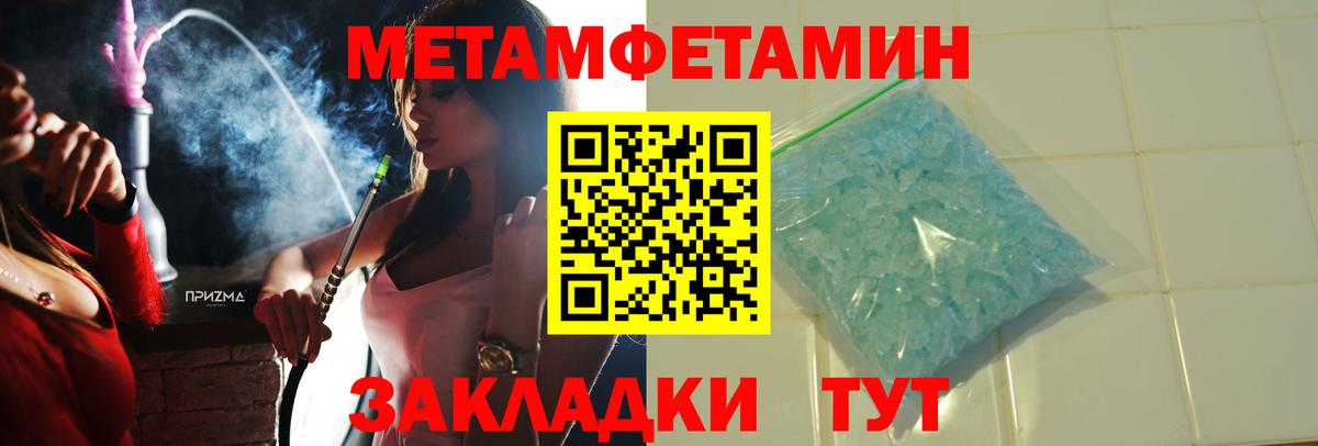 Amphetamine Розовый Лосино-Петровский