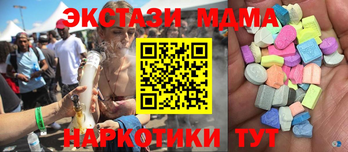 Ecstasy 300 mg Лосино-Петровский