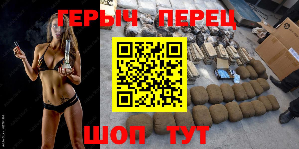 Героин Афган Лосино-Петровский