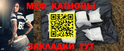мескалин Гатчина