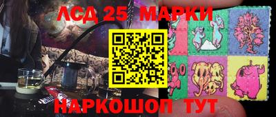 mdma Гай