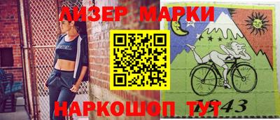 мескалин Гатчина
