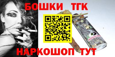 мескалин Гатчина