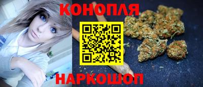 мескалин Гатчина