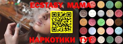 мескалин Гатчина