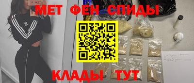 мескалин Гатчина