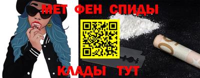 мескалин Гатчина