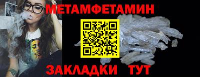 мескалин Гатчина