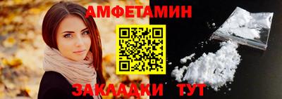 мескалин Гатчина