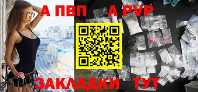 мескалин Гатчина