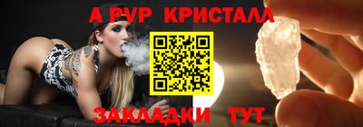 ГАЛЛЮЦИНОГЕННЫЕ ГРИБЫ Гагарин