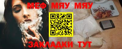 мескалин Гатчина