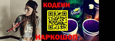 мескалин Гатчина