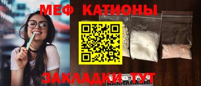 мескалин Гатчина