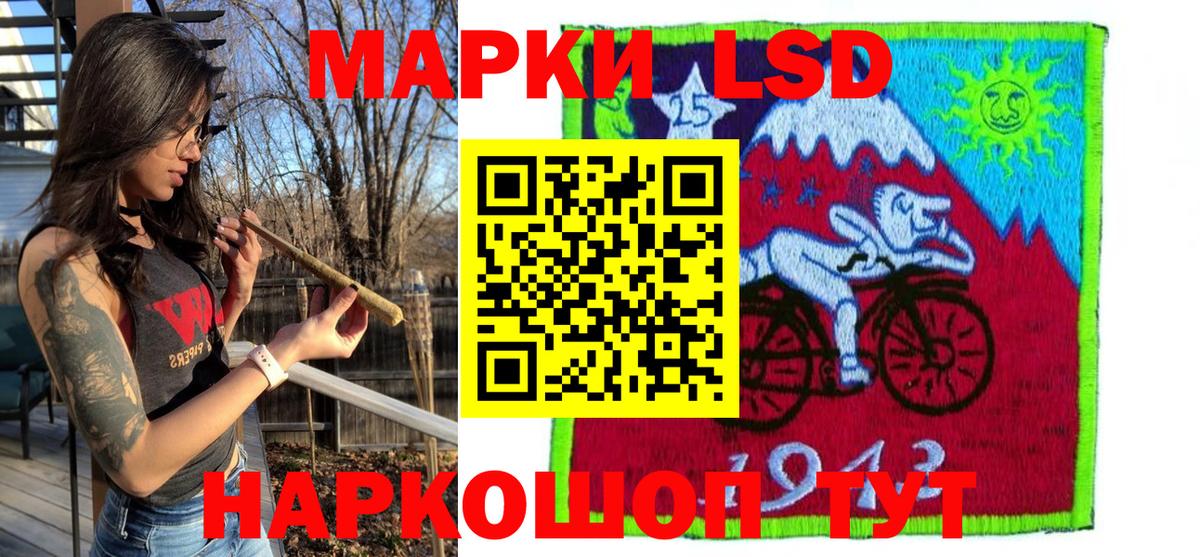 Каннабис  КОКАИН  Вейп ТГК  Лосино-Петровский  Вход с VPN  МЕФ кристаллы  Гашиш 