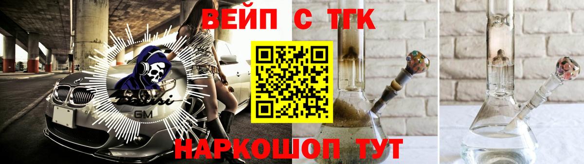 Лосино-Петровский  ТГК гашишное масло  Вход с VPN 