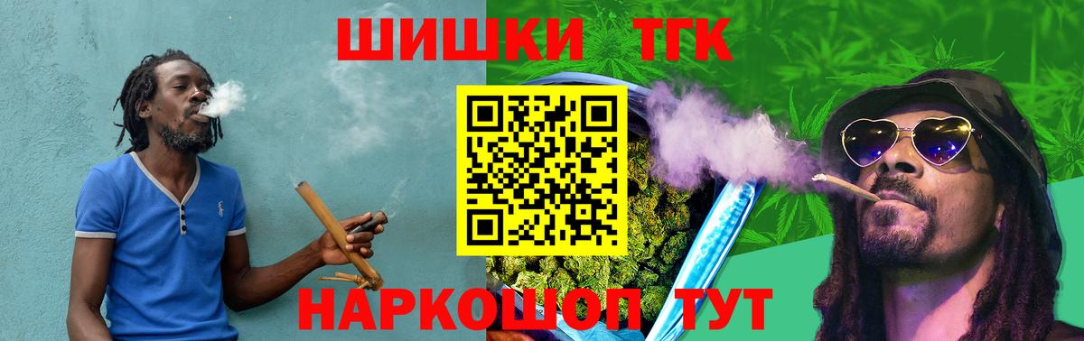 Бошки марихуана конопля Лосино-Петровский