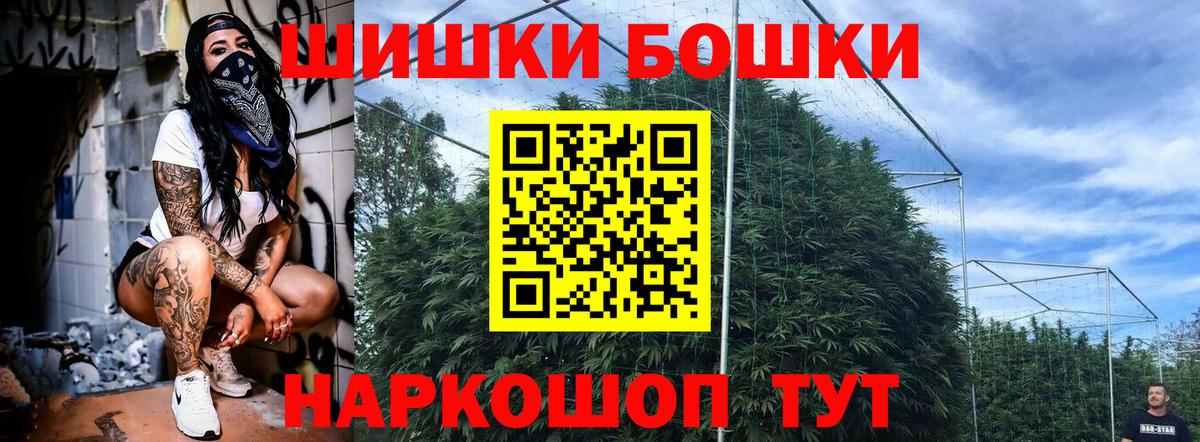 Шишки марихуана LSD WEED  Вход с VPN  Шишки марихуана VHQ  Шишки марихуана сатива  Лосино-Петровский  МАРИХУАНА ГИДРОПОН 